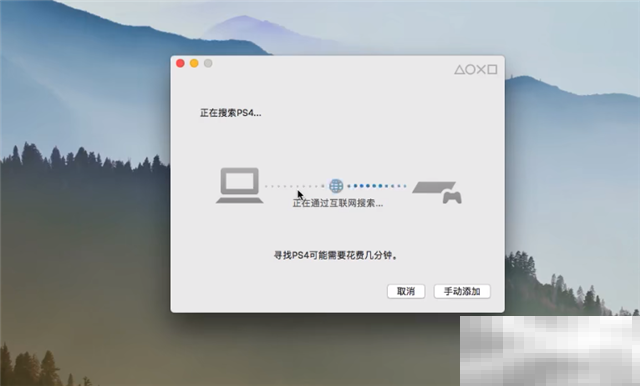 ps4怎么投屏到笔记本