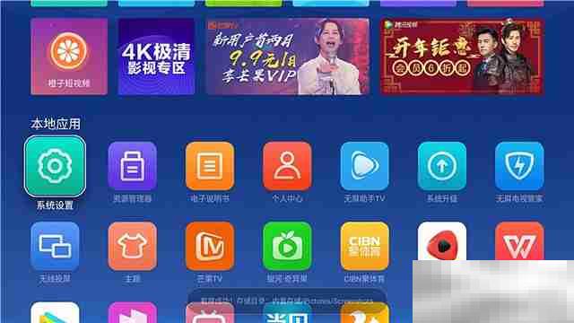 极米h3怎么连接蓝牙音箱