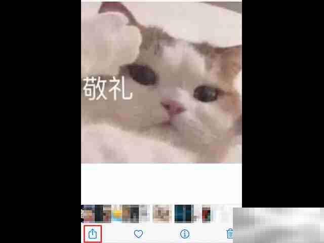 苹果手机怎么面对面传照片