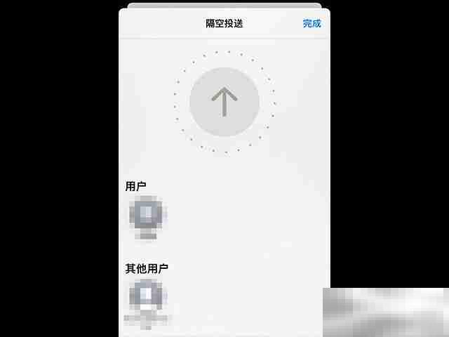 苹果手机怎么面对面传照片