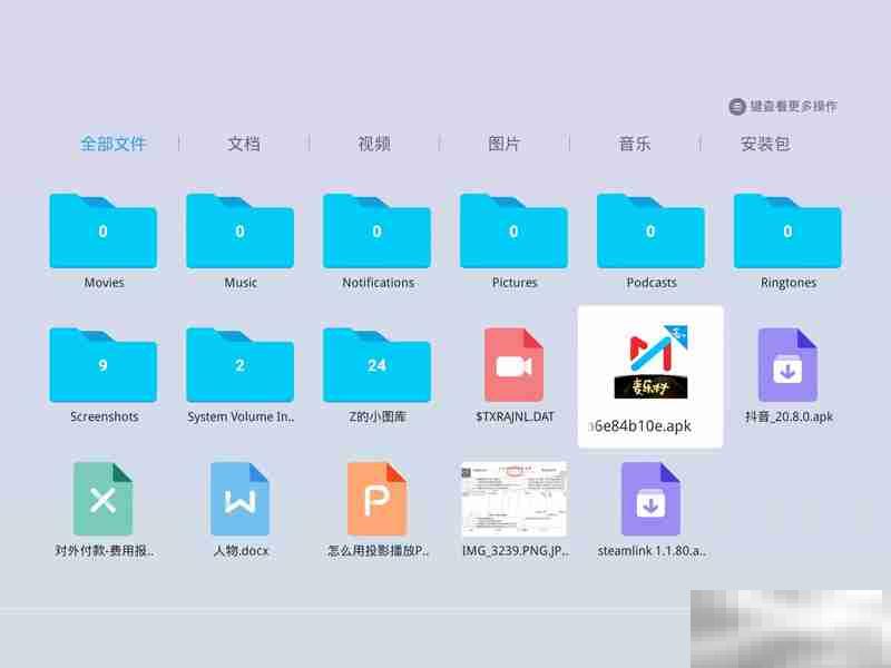 电视家不能用了怎么办