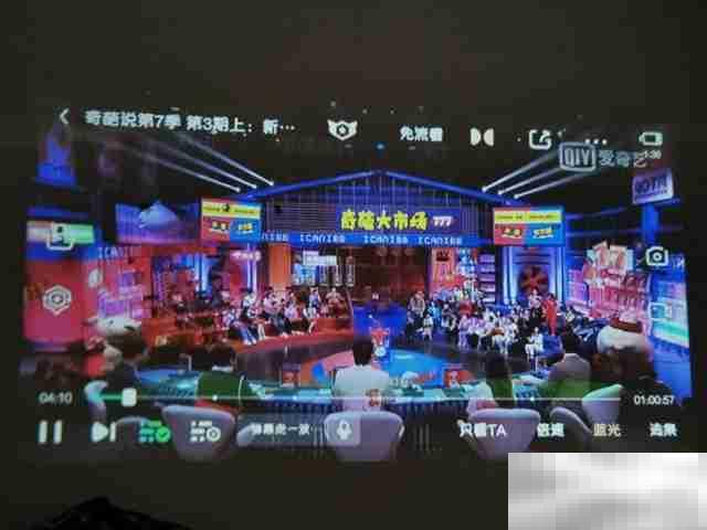 投影白墙好还是灰墙