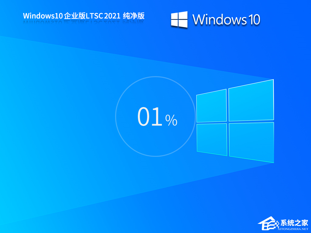 Win10系统哪个好-最干净的Win10系统推荐