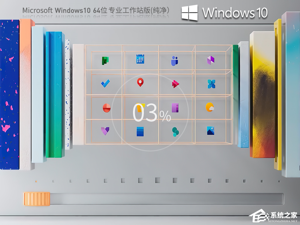 Win10系統哪個好-最干凈的Win10系統推薦