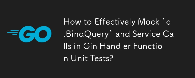 Jin ハンドラー関数の単体テストで「c.BindQuery」とサービス呼び出しを効果的にモックする方法は?