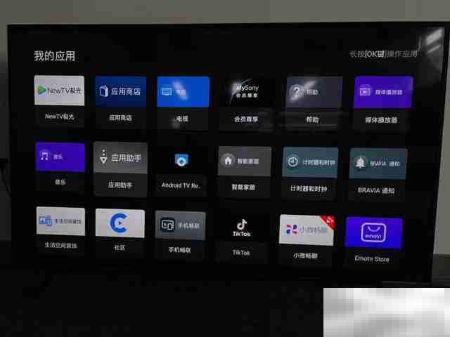 在电视上怎么下载软件