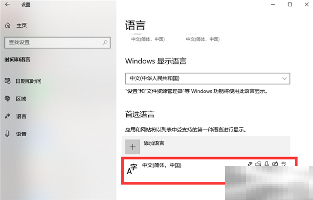 xbox怎么设置中文