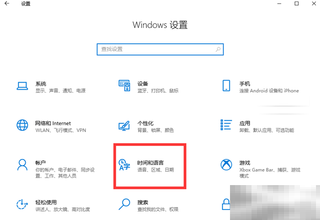 xbox怎么设置中文