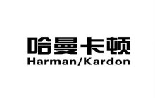 哈曼卡顿音响是哪国的牌子