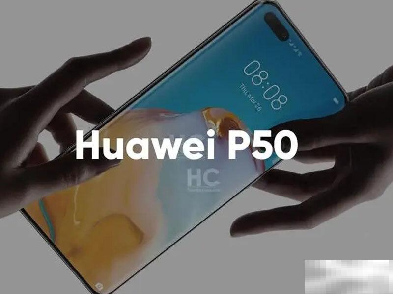 华为p50有红外线遥控功能吗