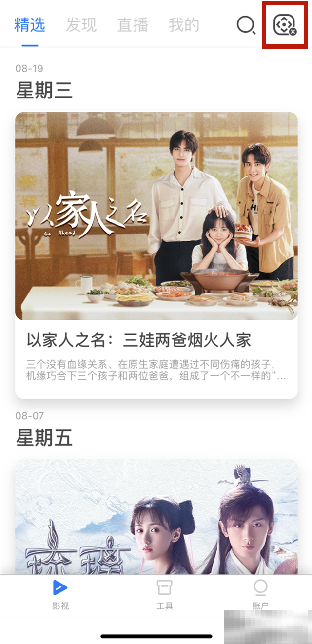极米没有遥控怎么设置