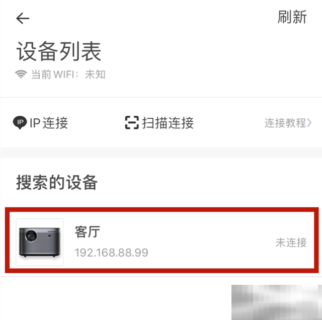 极米没有遥控怎么设置