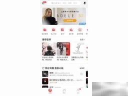 苹果手机本地音乐在哪