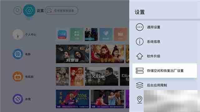 当贝盒子怎么看内存多大