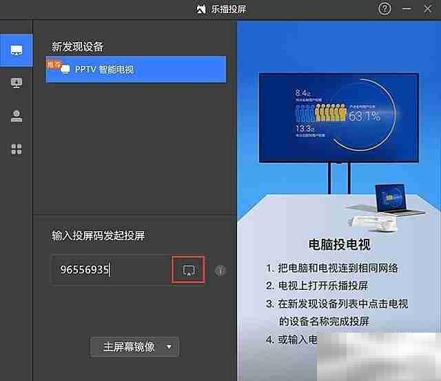 坚果投影能连电脑吗