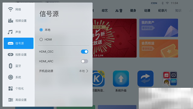 坚果投影能连电脑吗