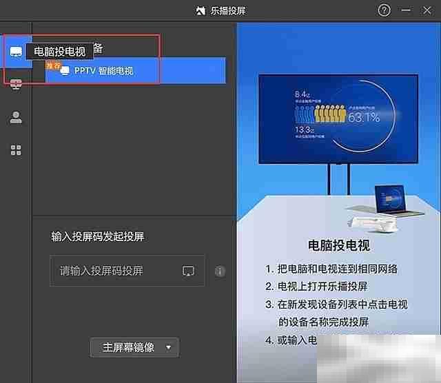 坚果投影能连电脑吗
