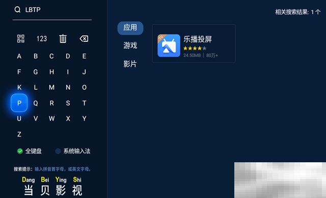 坚果投影能连电脑吗