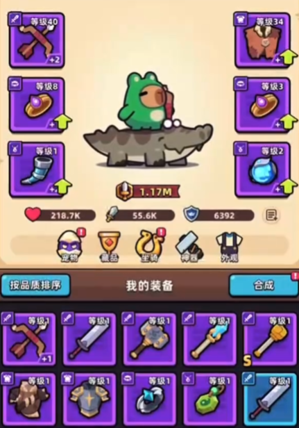 《冒险者日记》流浪长弓获取方法