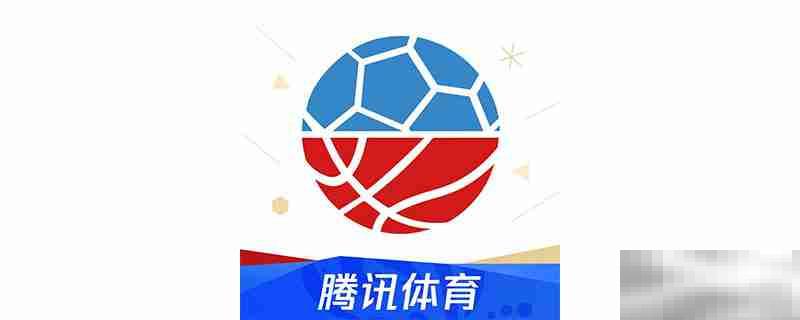 腾讯会员可以看NBA吗