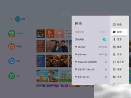 当贝可以看电视直播吗