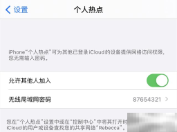 当贝怎么连接手机热点