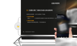 腾讯极光快投pro和2二代的区别
