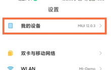 安卓手机怎么格式化