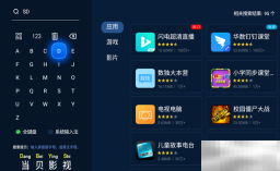 华为智慧屏怎么看电视台的频道