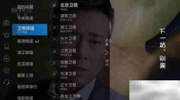 华为智慧屏怎么看电视台的频道