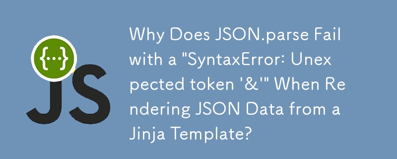 Warum schlägt JSON.parse beim Rendern von JSON-Daten aus einer Jinja-Vorlage mit der Meldung „SyntaxError: Unexpected token '&'' fehl?