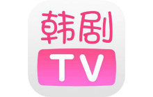 韩剧tv怎么注销账号