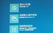 Win10在开机界面点登录没反应怎么办
