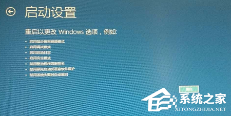 Win10在開機界面點登錄沒反應(yīng)怎么辦