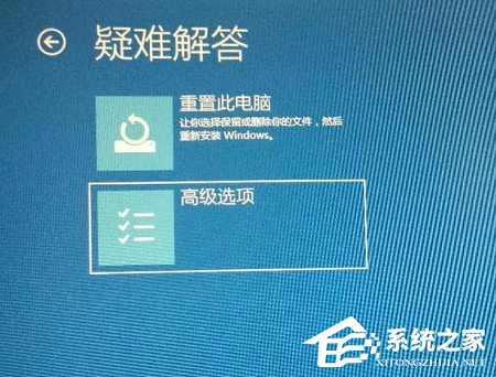 Win10在开机界面点登录没反应怎么办