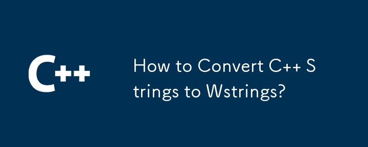 C 文字列を Wstring に変換するにはどうすればよいですか?