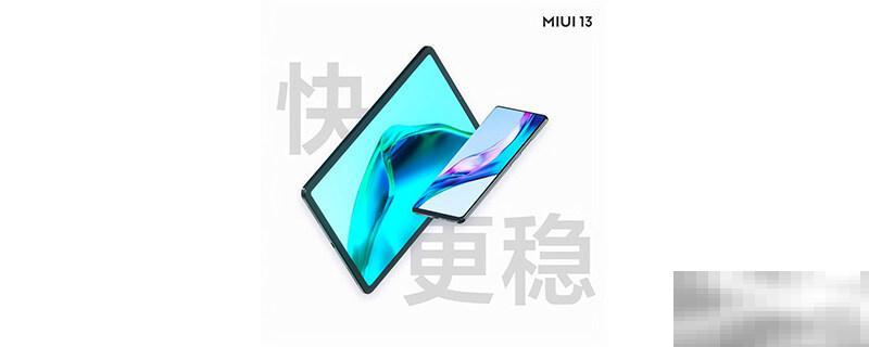 小米12代言人是谁