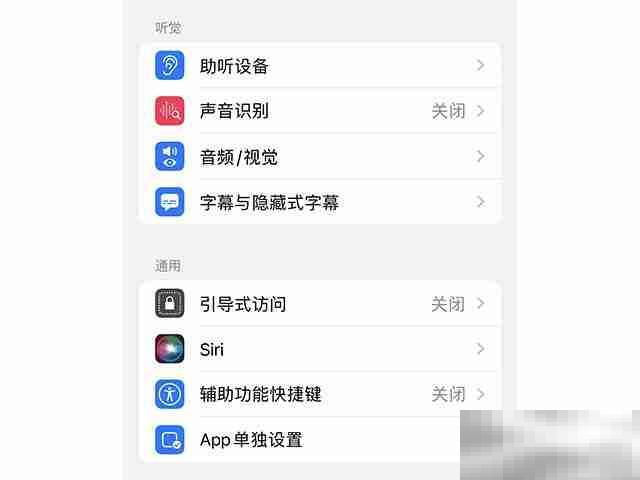 苹果通话音量怎么调大小