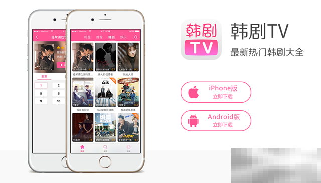 韩剧tv怎么投屏到电脑上