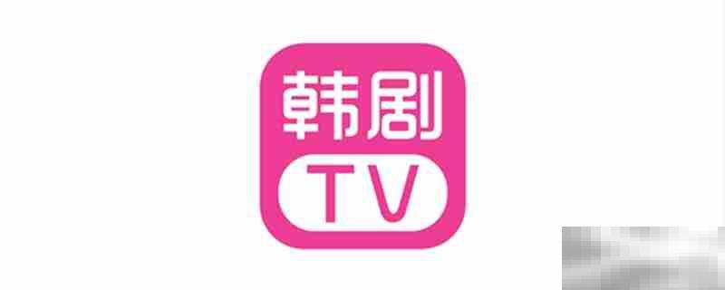 韩剧tv怎么投屏到电脑上