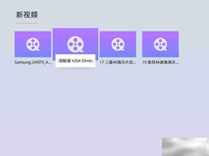 坚果投影清晰度怎么调