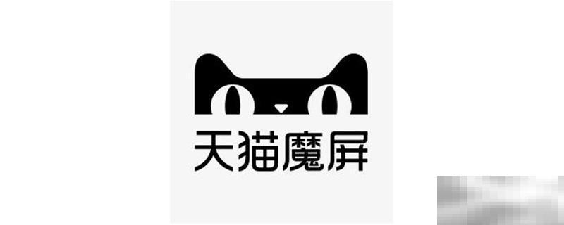 天猫魔屏m2支持侧投吗