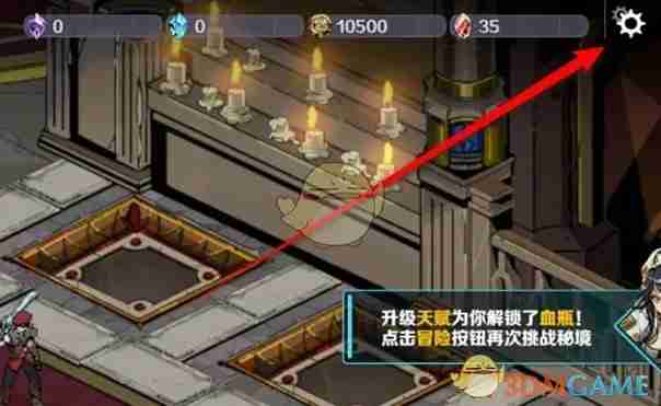 《刃境》队友特效显示方法