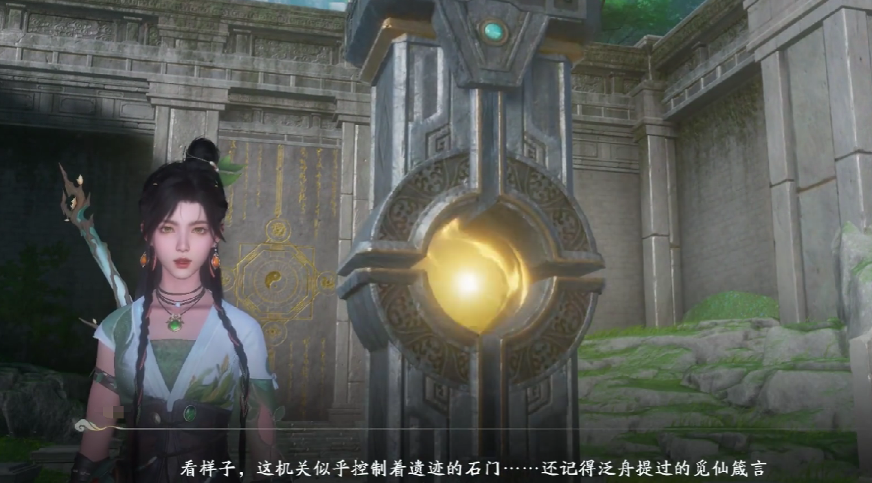 《仙剑世界》海魂介绍