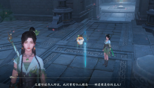 《仙剑世界》海魂介绍