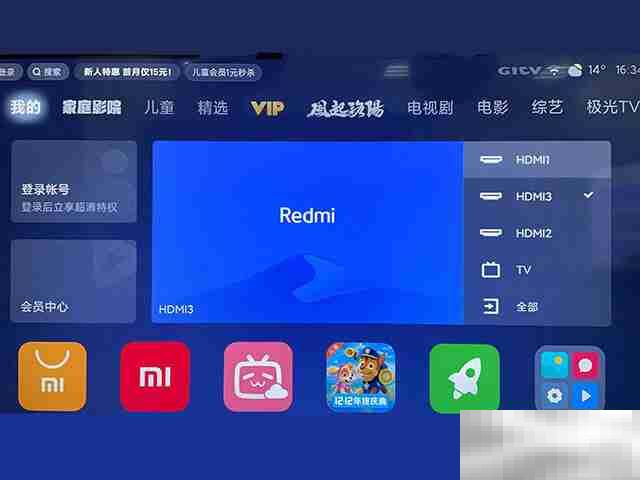 哔哩哔哩怎么进入