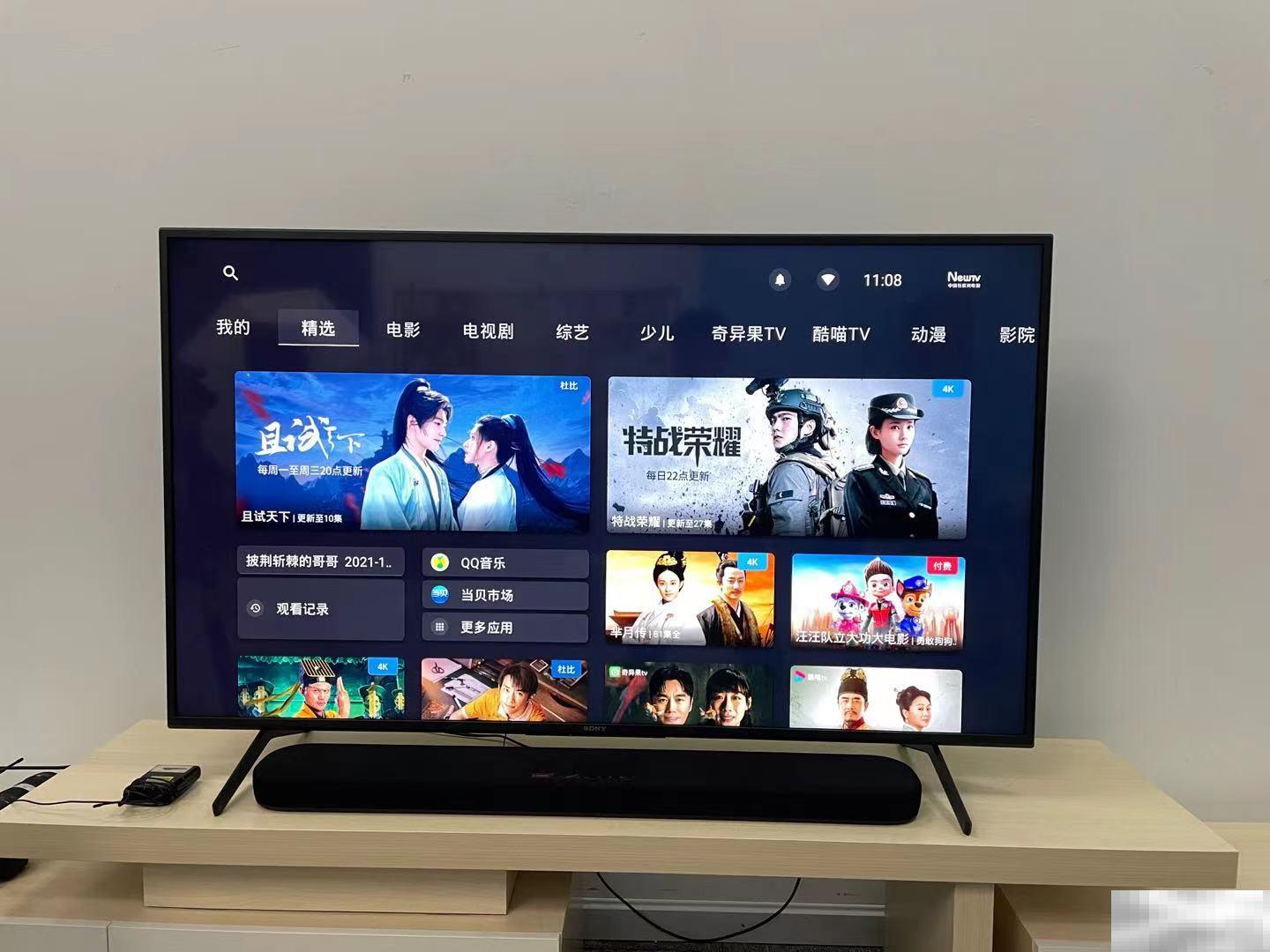 孩子看投影好还是电视好