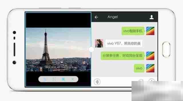 苹果手机能不能分屏