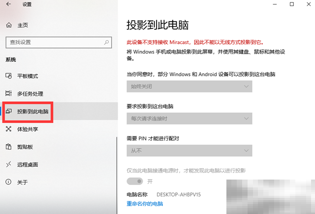 switch可以连笔记本屏幕吗
