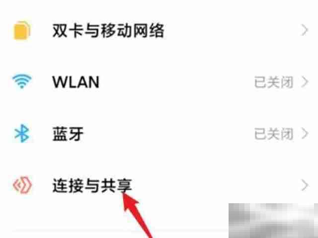 手机怎么投屏到墙壁上